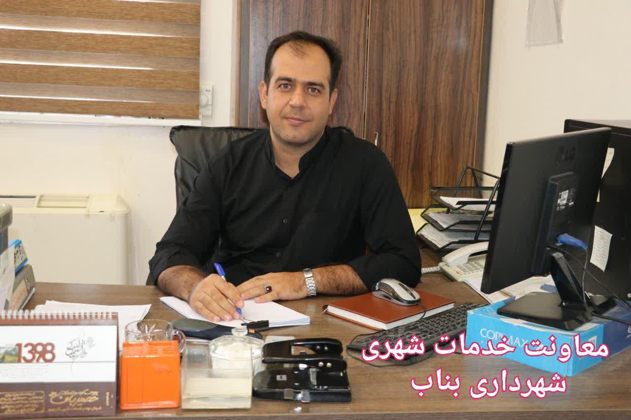 پیام تبریک معاونت خدمات شهری شهرداری بناب از زحمات نیروی انتظامی