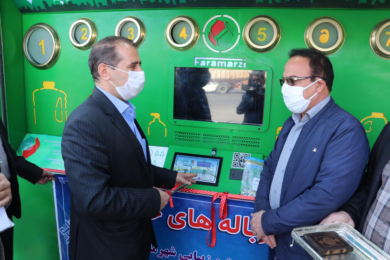 دستگاه تفکیک زباله در بناب افتتاح و به بهره برداری رسید+ تصاویر/ شهردار بناب: