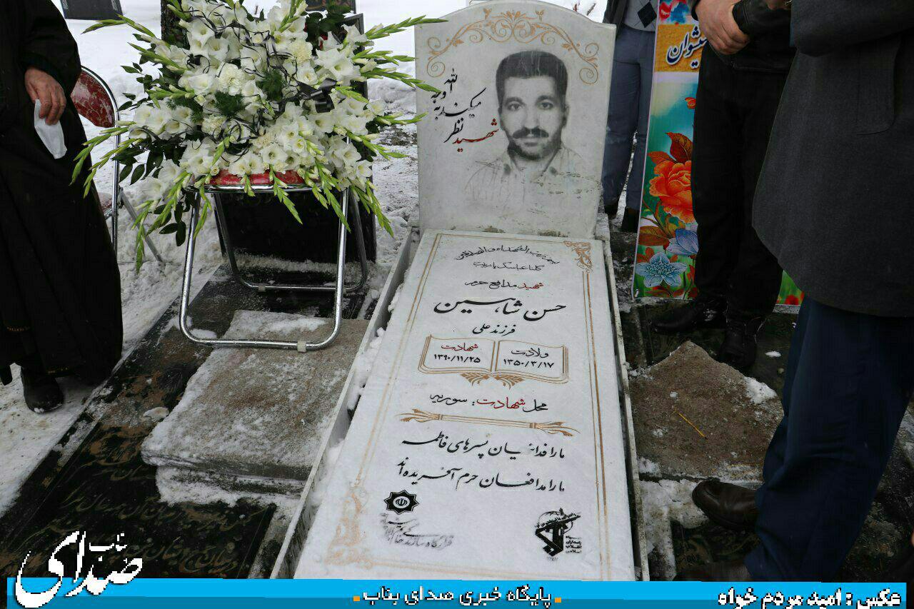 مراسم تعویض سنگ قبر شهید مدافع حرم حسن شاهین شیشوان برگزار شد+ تصاویر