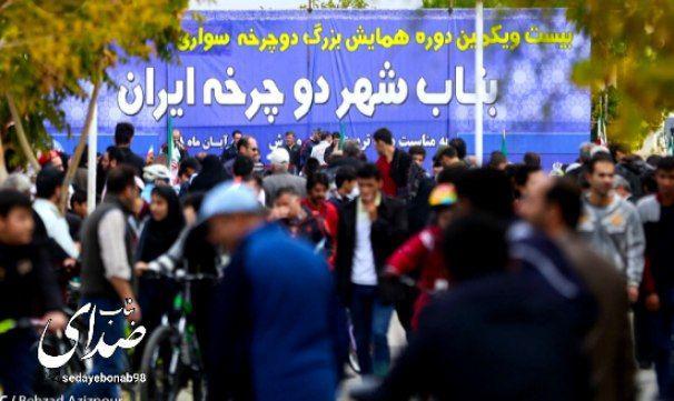 شیراز به عنوان شهر ملی دوچرخه انتخاب شد+ سند