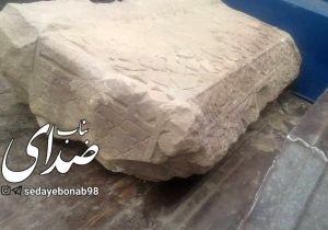 دستگیری عاملان سرقت سنگ‌قبر کتیبه‌ای قبرستان قدیمی کوته‌مهر شهرستان بناب