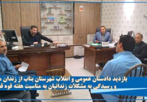 موافقت دادستان بناب با اشتغال ۲۵ زندانی در کارخانه مس سنتی بناب