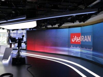 تشکیل پرونده علیه آمریکا درخصوص اغتشاشات/ تروریست‌بودن ایران اینترنشنال، بی‌بی‌سی فارسی و…