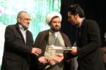 تجلیل از نفرات برتر بیست و یکمین جشنواره شعر غدیر بناب