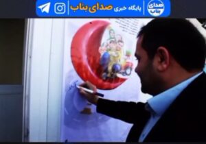 برپایی ایستگاه عیدانه هلال احمر شهرستان بناب با هدف استقبال از مهمانان نوروزی در شهرستان بناب