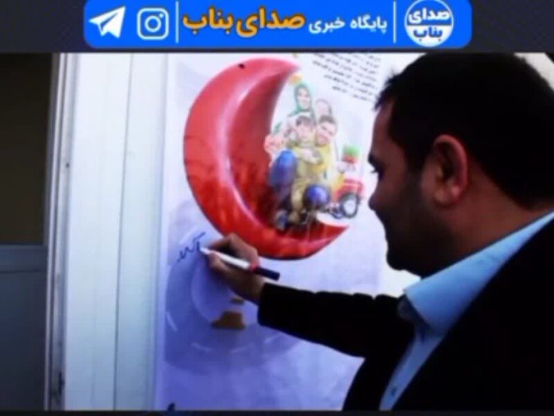 برپایی ایستگاه عیدانه هلال احمر شهرستان بناب با هدف استقبال از مهمانان نوروزی در شهرستان بناب