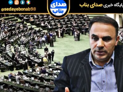 شهردار بناب قصد شرکت در انتخابات مجلس شورای اسلامی در حوزه بناب را دارد یا خیر؟!