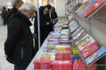 هجدهمین نمایشگاه بین‌المللی کتاب تبریز