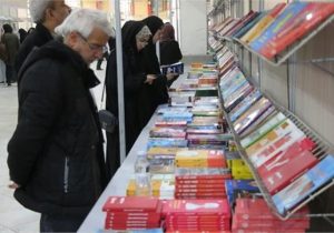 هجدهمین نمایشگاه بین‌المللی کتاب تبریز