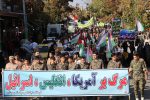 همزمان با سراسر کشور:راهپیمایی مردم بناب به همراه کودکان در حمایت از مردم مظلوم فلسطین