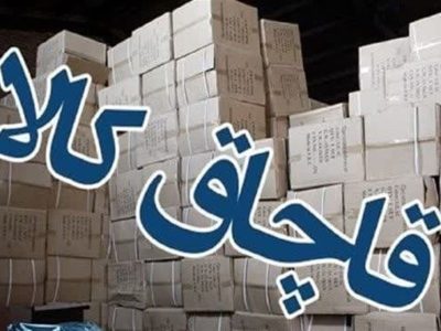 کشف ۹ میلیارد تومان سیسمونی ایتالیایی قاچاق در جنوب تهران