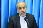 کنعانی: قرارداد تجارت آزاد ایران با اوراسیا امضا شد/ روابط‌مان را با تعداد زیادی از کشورهای منطقه از سرگیری کردیم