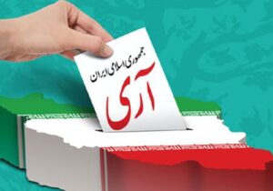 رویش جمهوری اسلامی ایران از رای مردم