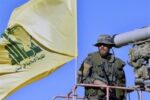 پاسخ موشکی سریع حزب‌الله به جنایت اشغالگران در جنوب لبنان