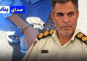 دستگیری اراذل و اوباش سابقه دار در بناب
